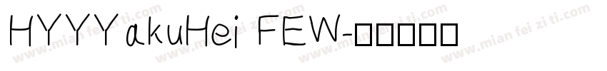 HYYYakuHei FEW字体转换
